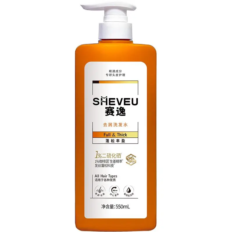 

SHEVEU Selsun Elsun улучшенный желтый шампунь для лечения перхоти без силиконов, увлажняющий, контролирующий жирность, снимающий зуд с ароматом мыла