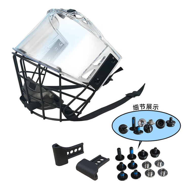 

He Jiagong Защитная маска для хоккейного шлема, прозрачная, для юниоров, PC300 [совместима с M-XL]