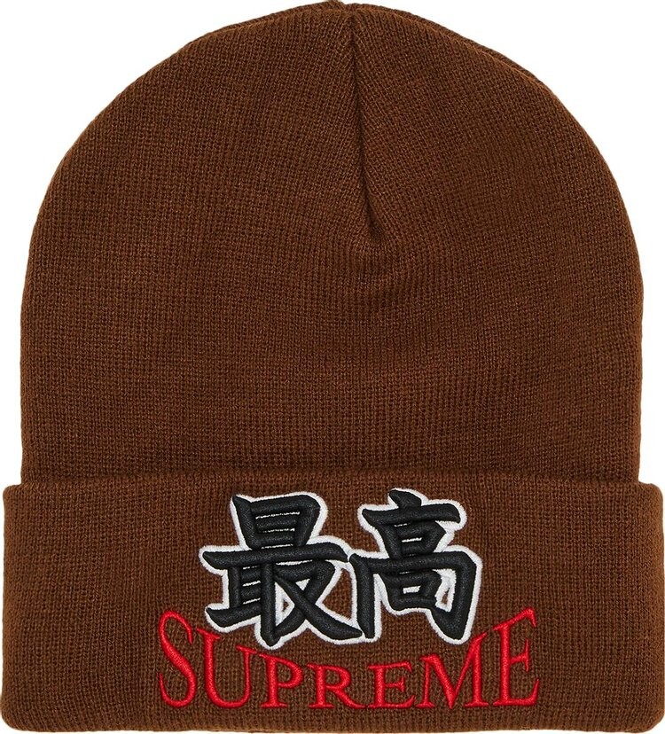 

Шапка Supreme God 'Brown', коричневый