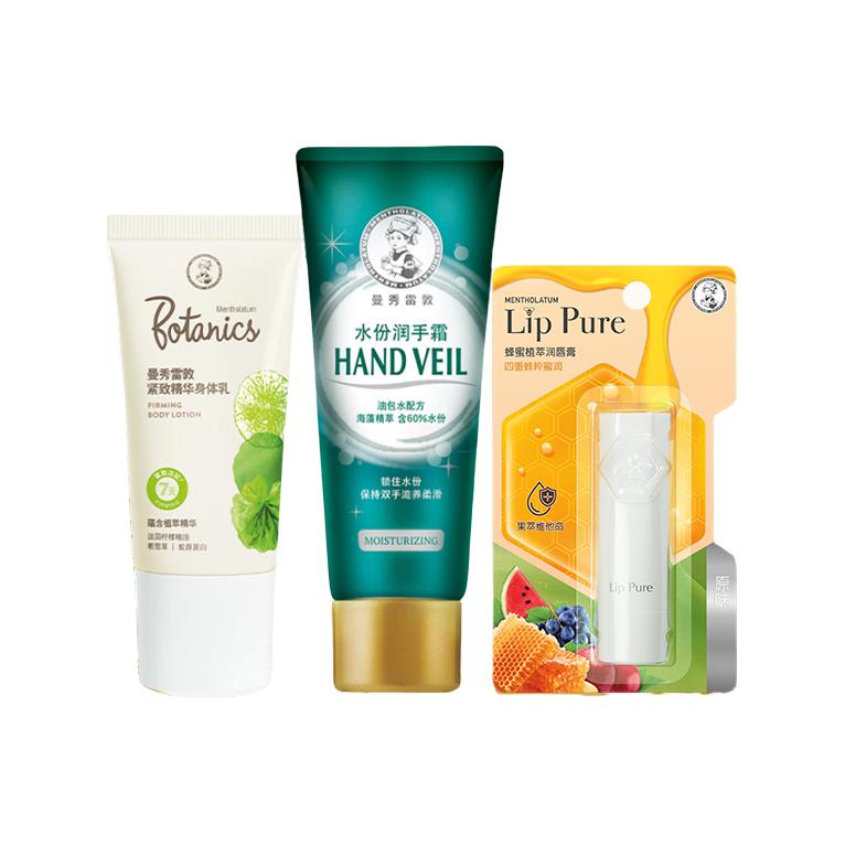 

Увлажняющий восстанавливающий лосьон для тела набор для ухода питательный увлажняющий 50г+30мл+4г Mentholatum