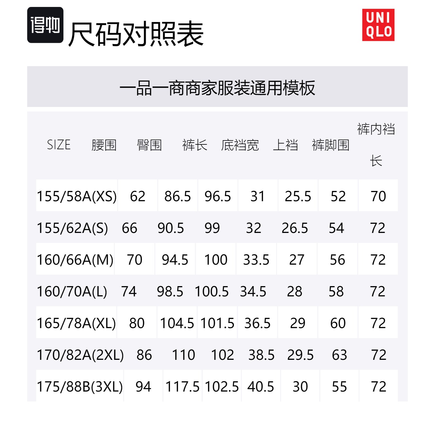 Женские повседневные брюки UNIQLO темно-синие — фото 3