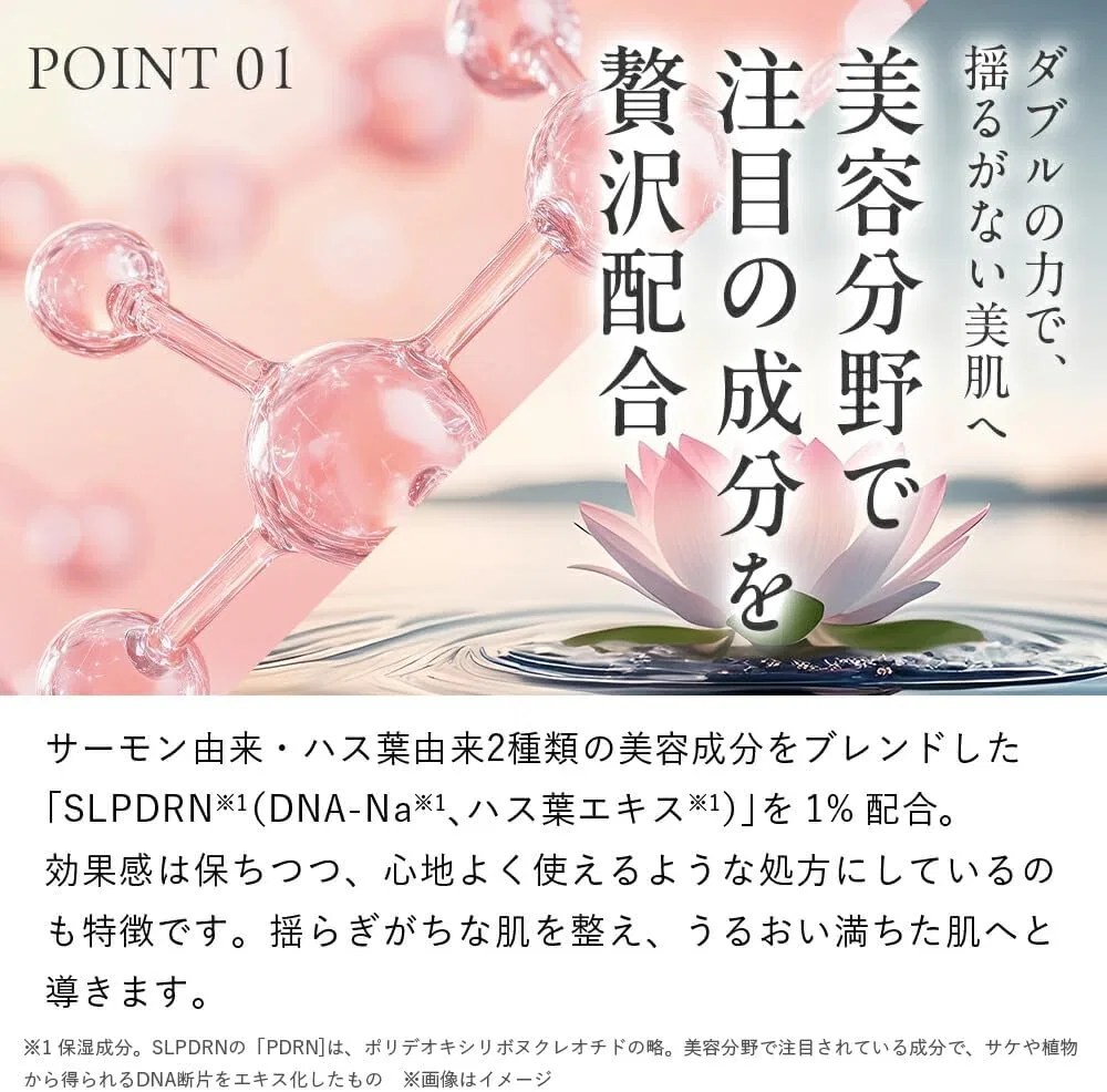 Набор Q'sai — PDRN Beauty Serum с пептидом и коллагеном , набор 2 шт, 60 мл — фото 4