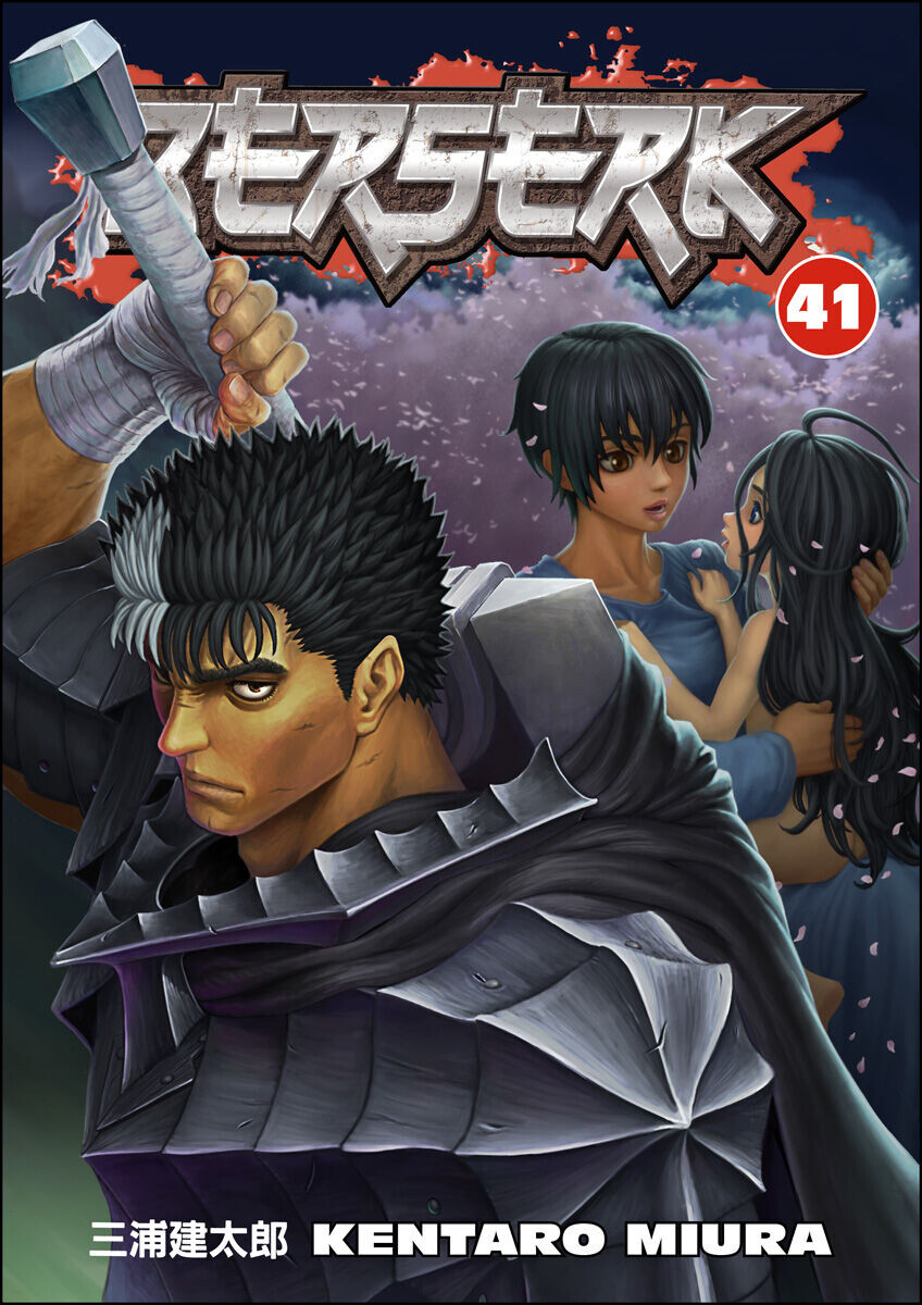 

Манга Berserk Manga Volume 41