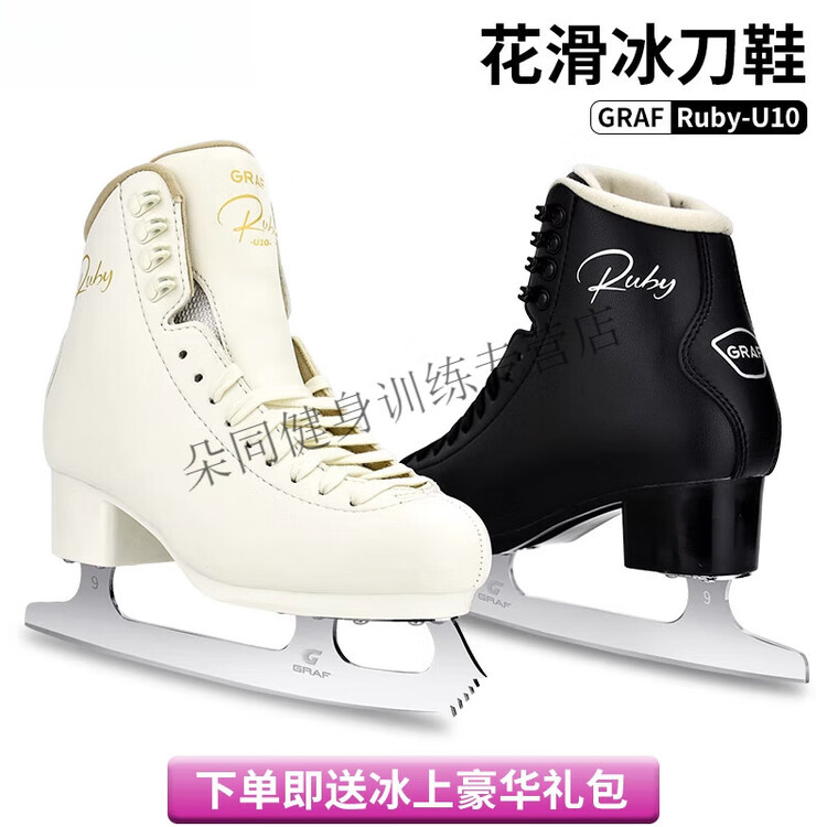 

GRAF Kinputon детские коньки для фигурного катания, Pure White, размер 39