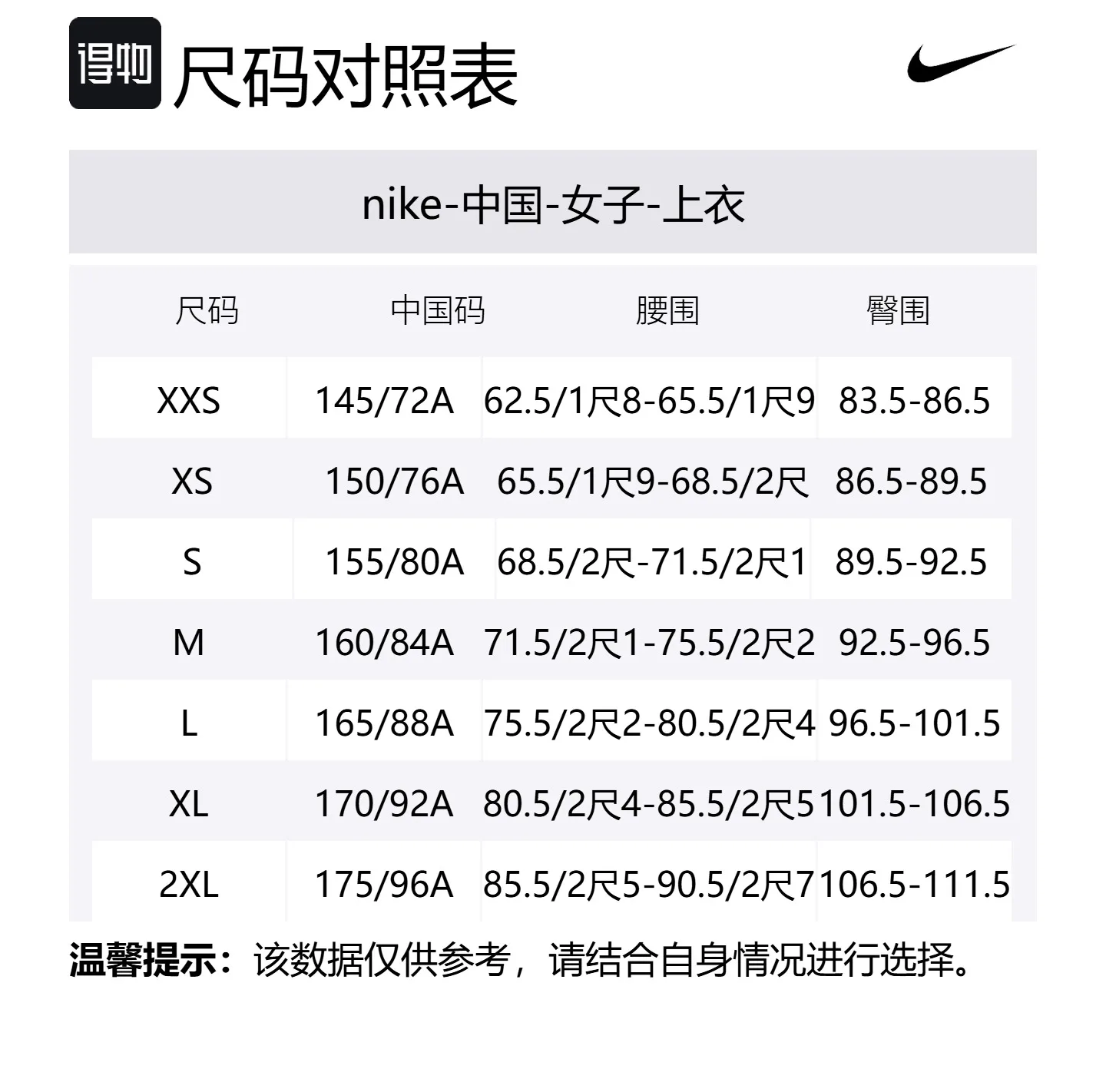 Nike Sportswear1972 Свитшот Women's Black/Black — фото 2