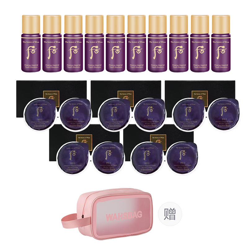 

Набор пробников: Восстанавливающая эссенция для придания молодости и сияния кожи, увлажняющая эмульсия, 10 флаконов по 5 мл + 2 флакона по 0,6 мл в упаковке The History Of Whoo, emulsion 5ml*10+face cream 0.6ml*2/5 boxes, includes makeup bag