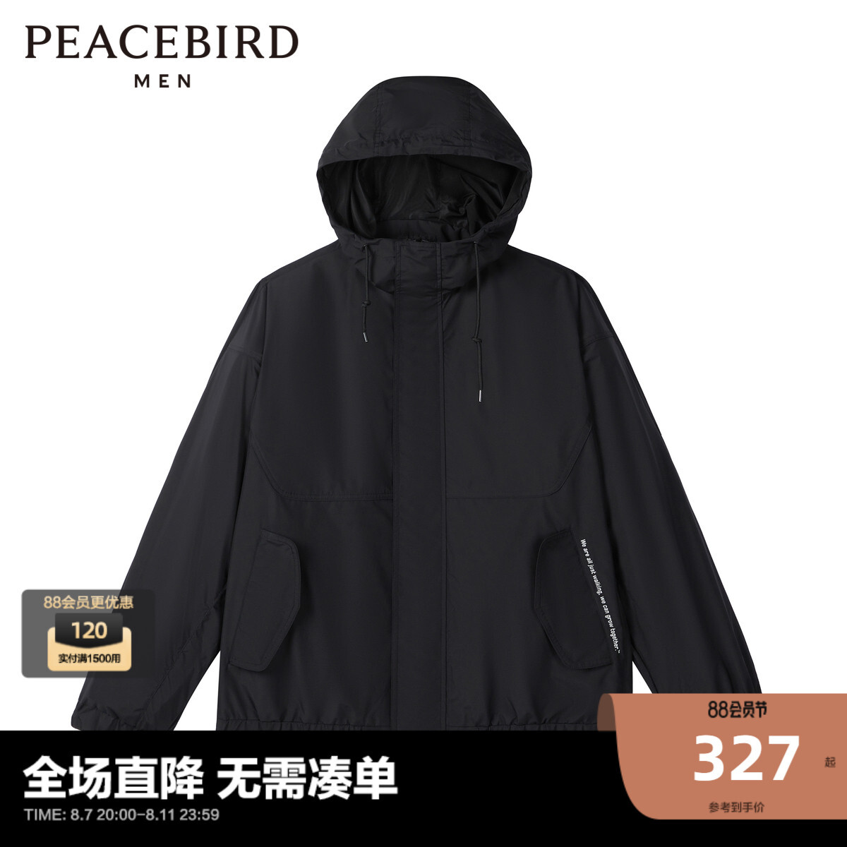 

Куртка свободная Peacebird с капюшоном, черный