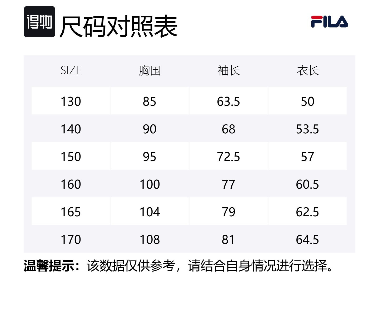 FILA KIDS Куртка DUNHUANGBOWUGUAN,LIANMINGKUAN White Teenagers — фото 2
