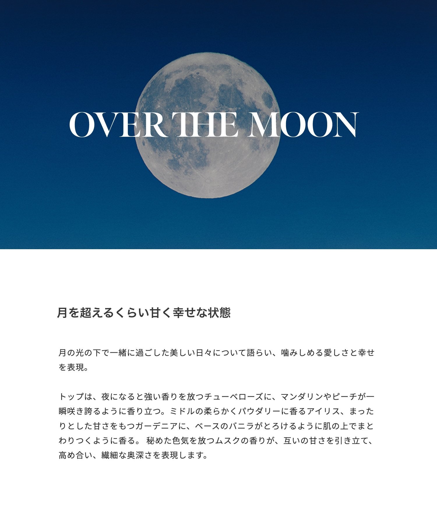 Сыворотка для рук / OVER THE MOON │ Нелипкий крем для рук Sinn Purete, others — фото 3