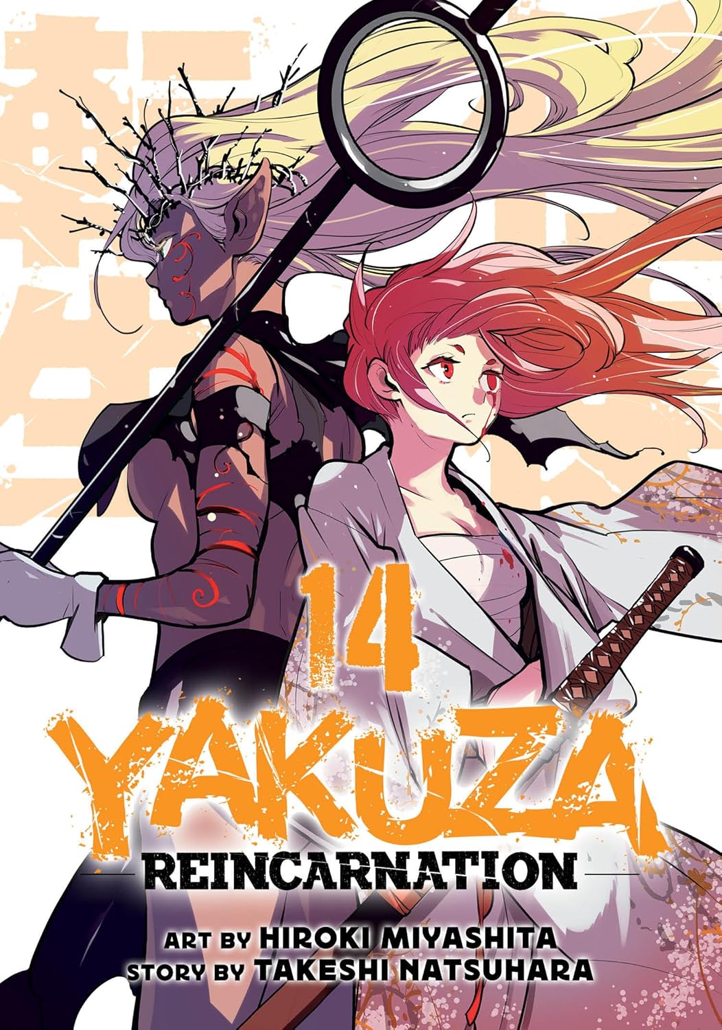 

Yakuza Reincarnation Vol. 14 (Seven Seas)