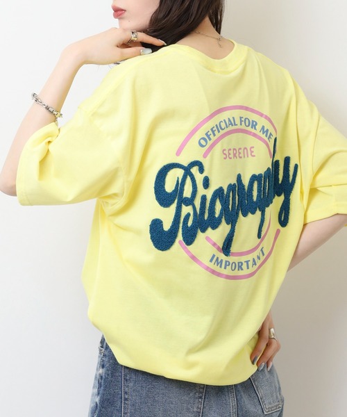 

FUNALIVE Футболка с вышивкой, свободного кроя, с защитой от УФ-излучения и эффектом прохлады, Sagara, лимонно-желтый