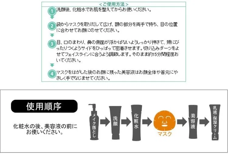 Сыворотка Yamada Bee Farm — Листовая RJ Serum Care Mask, 22 мл — фото 4
