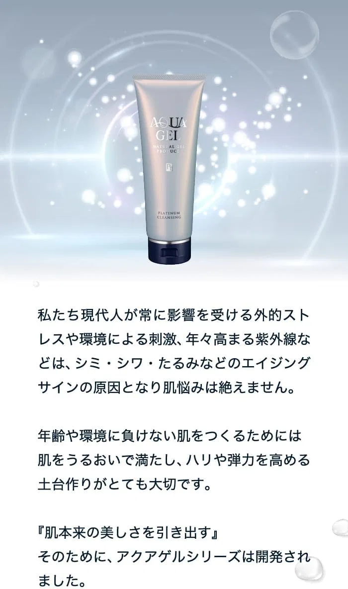 Гель для умывания Racynthia — La Sincia Aqua-Gel PT Cleansing, , белый, 180 г — фото 2