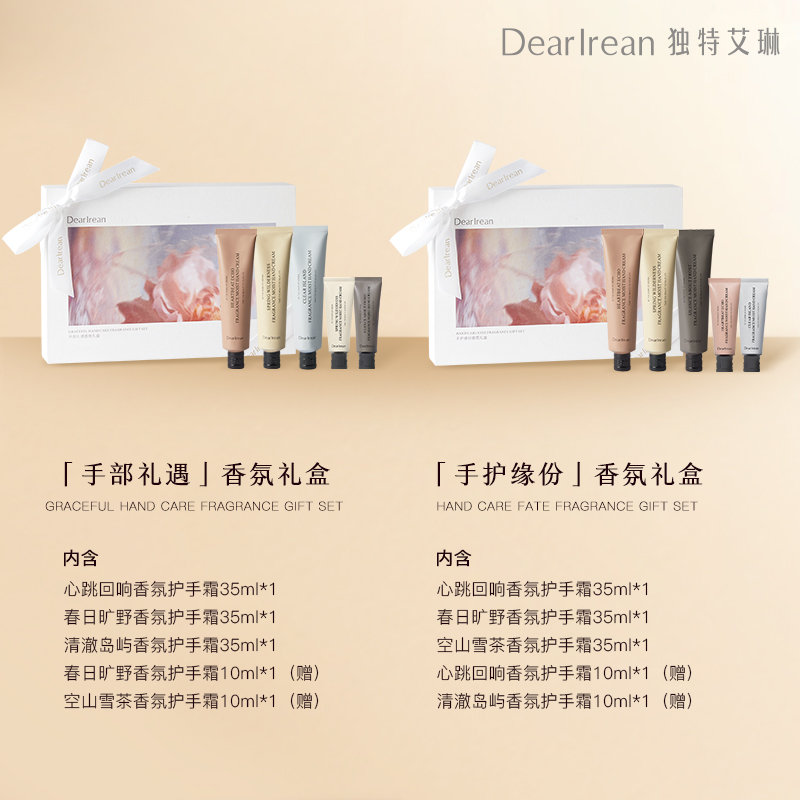 Наборы для ухода Unisex Dr.lrean Eras — фото 4