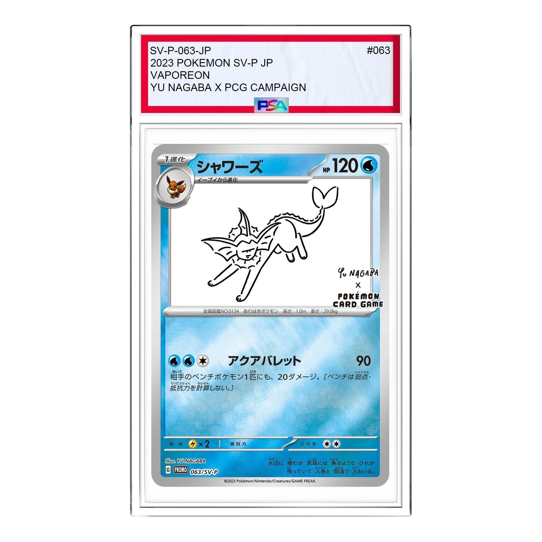 

Карта Pokemon SV-P Promotional cardsYU NAGABAPokemon Card Game [SV-P 063] 'Vaporeon: PROMO'