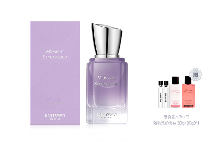 Парфюмерная вода Boitown Midnight Sandalwood, 35 мл — фото 4