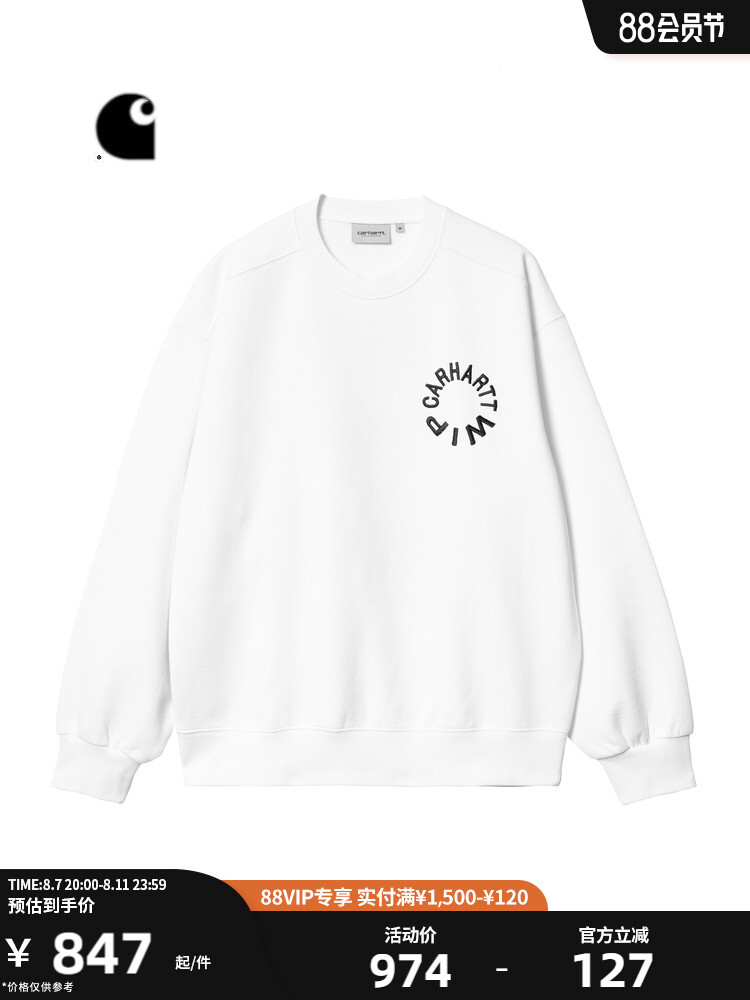 

Толстовка мужская Carhartt WIP с вышитым логотипом, белый