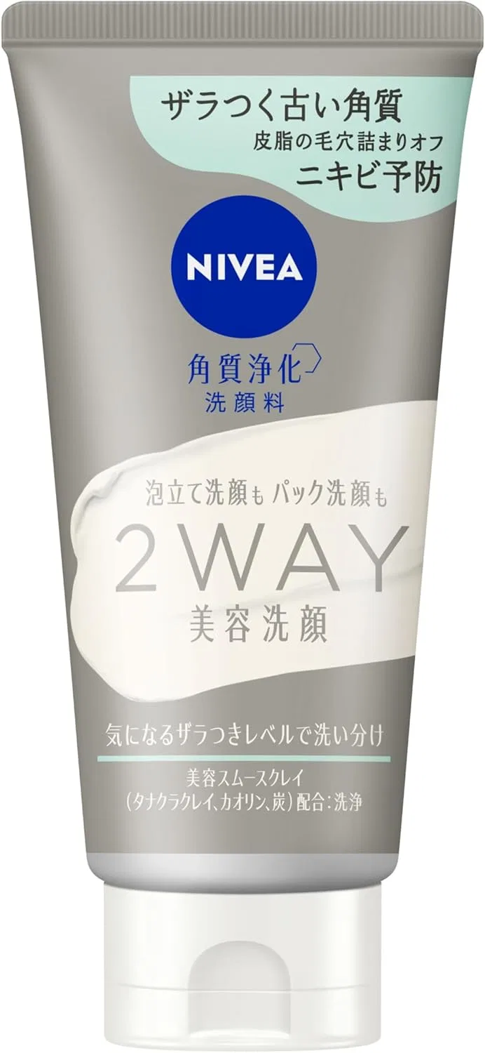 Гель для умывания Nivea — Way Beauty Facial Cleanser AC серый, 120 г