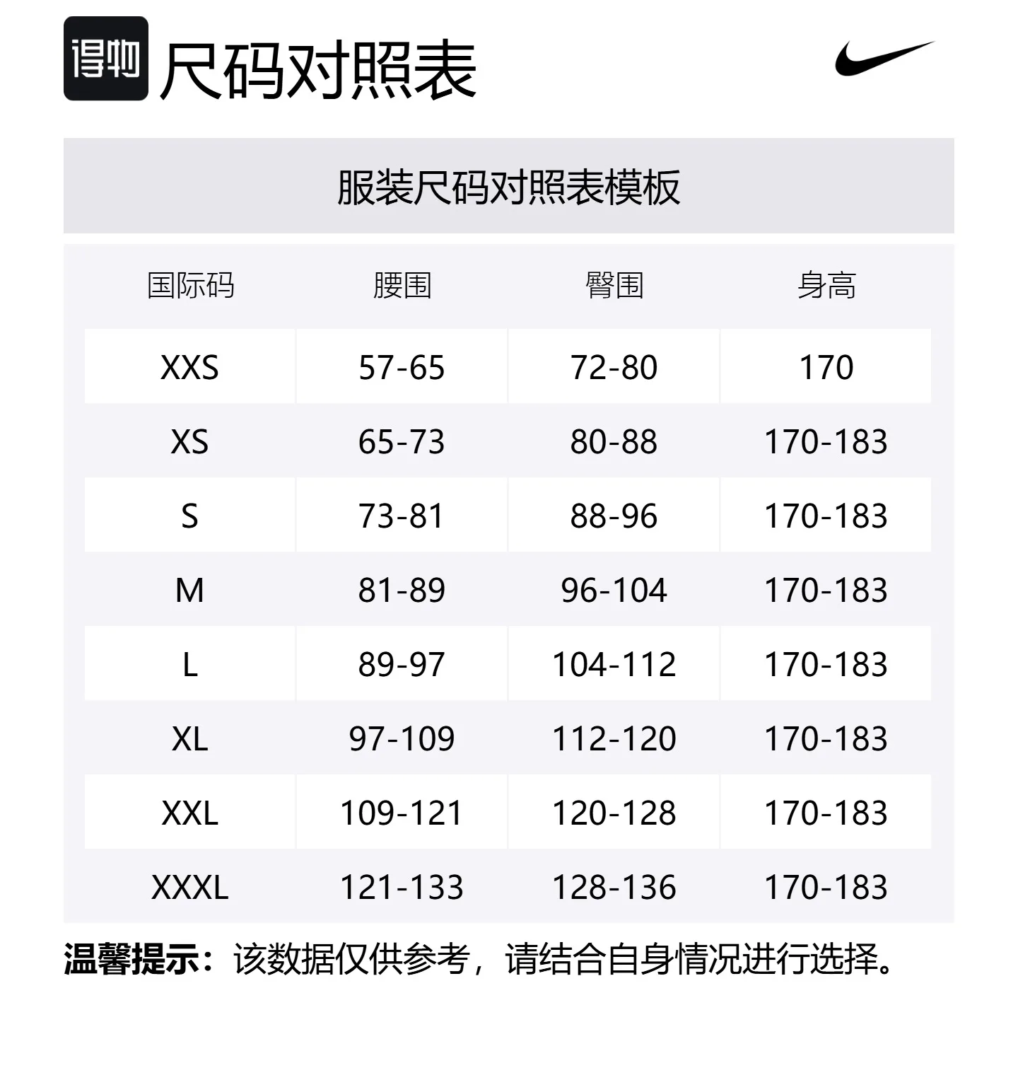 Мужские теннисные шорты Court Advantage Dri-FIT 6" Nike, белый — фото 2