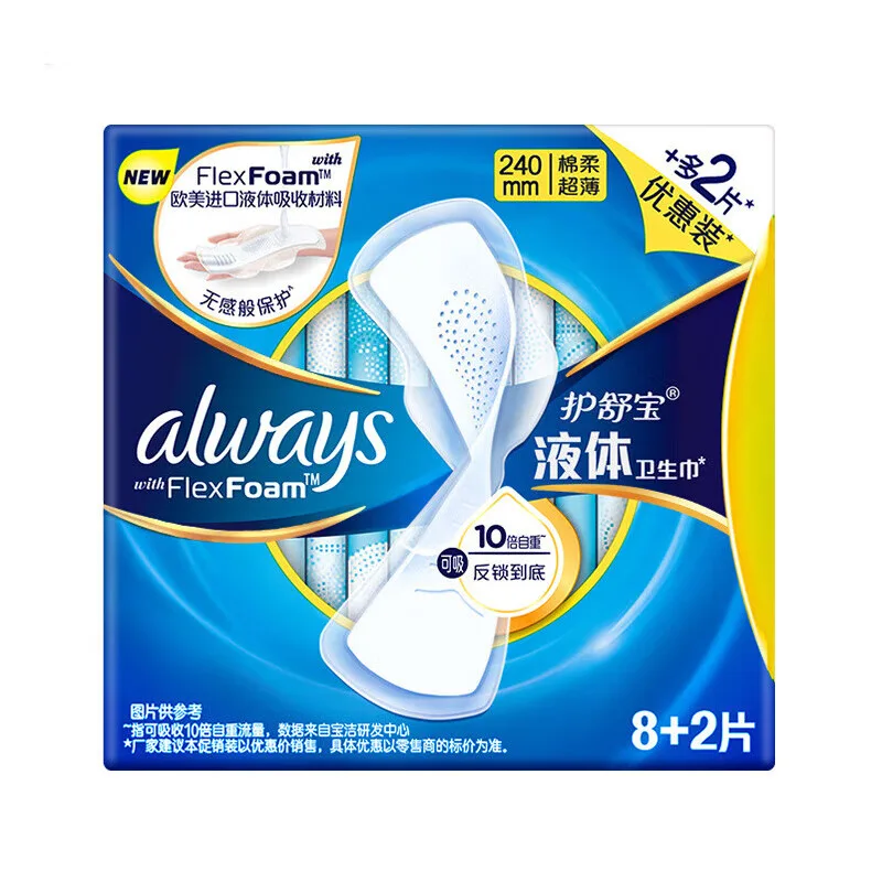 Женские гигиенические прокладки Whisper, Daily Use 240mm 10 Pcs/Box * 8 — фото 4