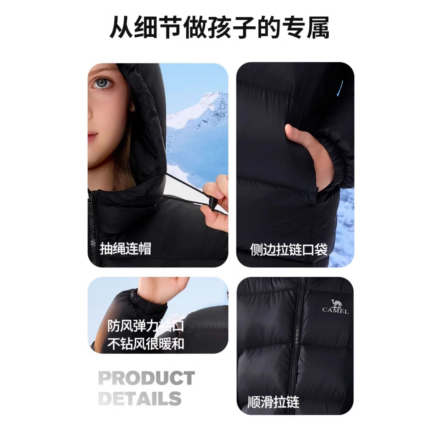 Пуховик с утепленной флисовой серией для подростков CAMEL, Phantom Black — фото 4