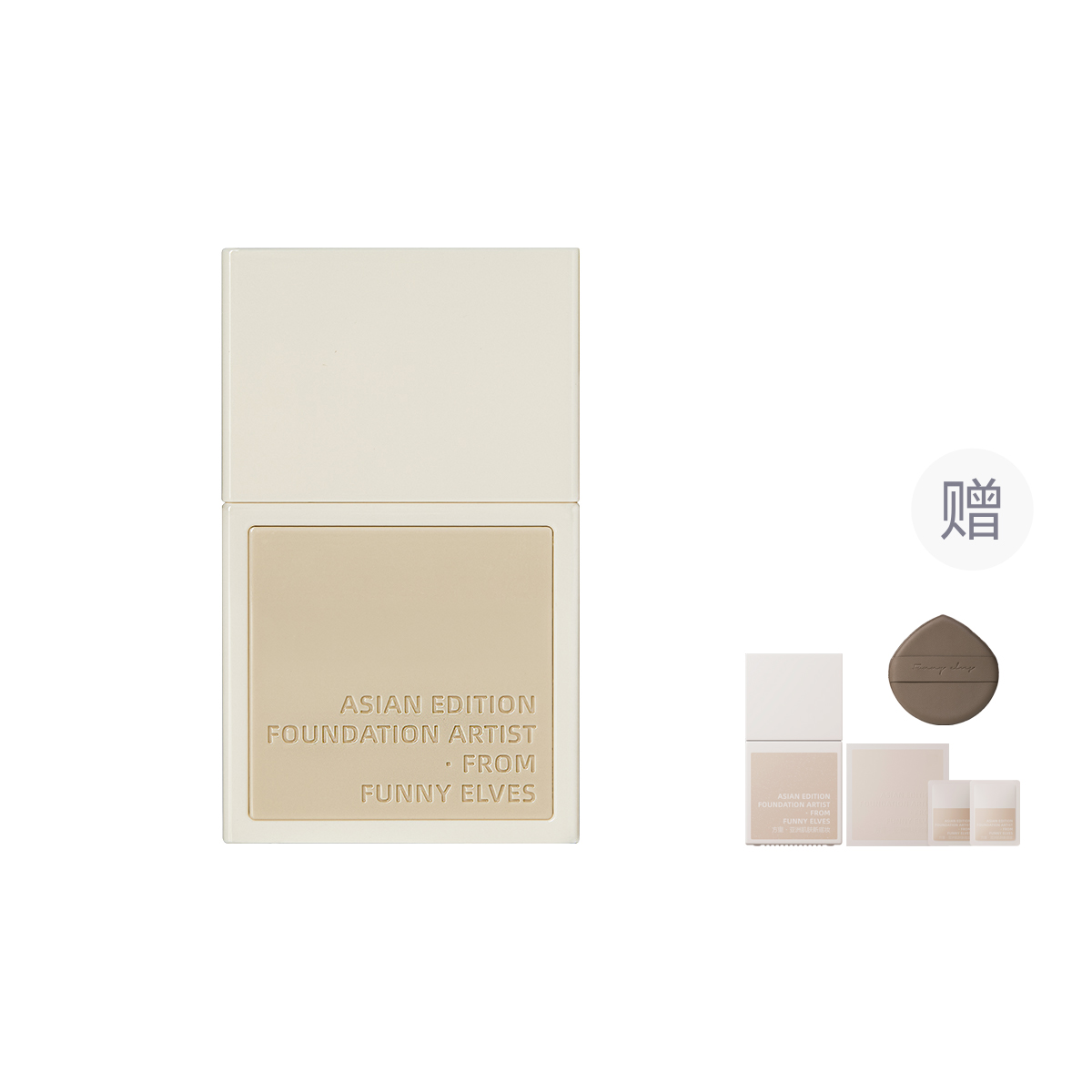Жидкий тональный крем / Крем-основа для женщин FUNNY ELVES, w21 (oil skin natural белый) 15ml (no free gift) — фото 2