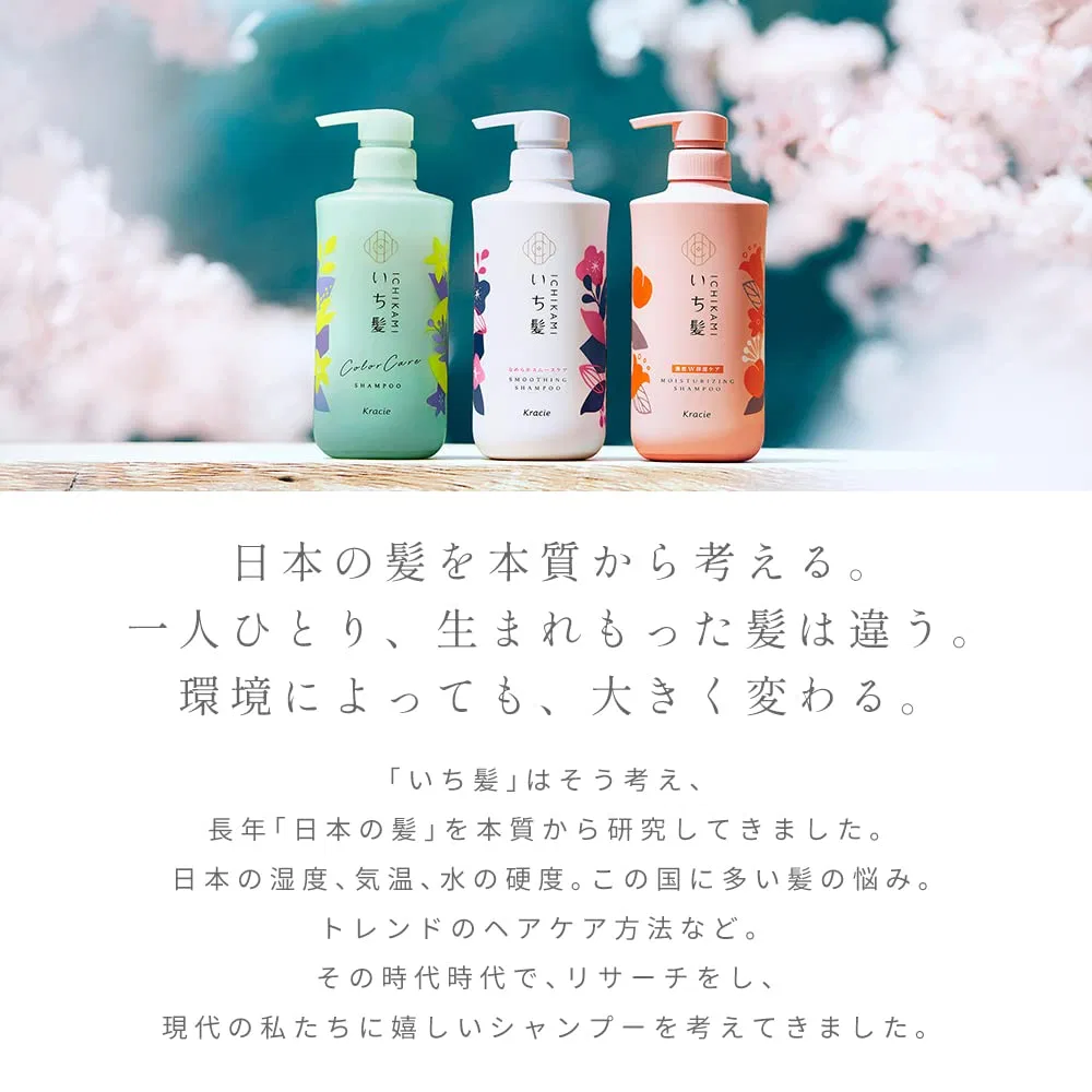 Кондиционер для волос Ichikami Dense W Moisturising Care 480 мл Ichikami — фото 3