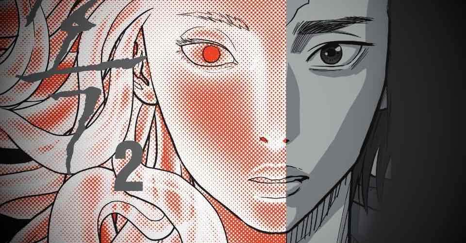 

Hellbound n.2 (PANINI ESPAÑA S.A.)