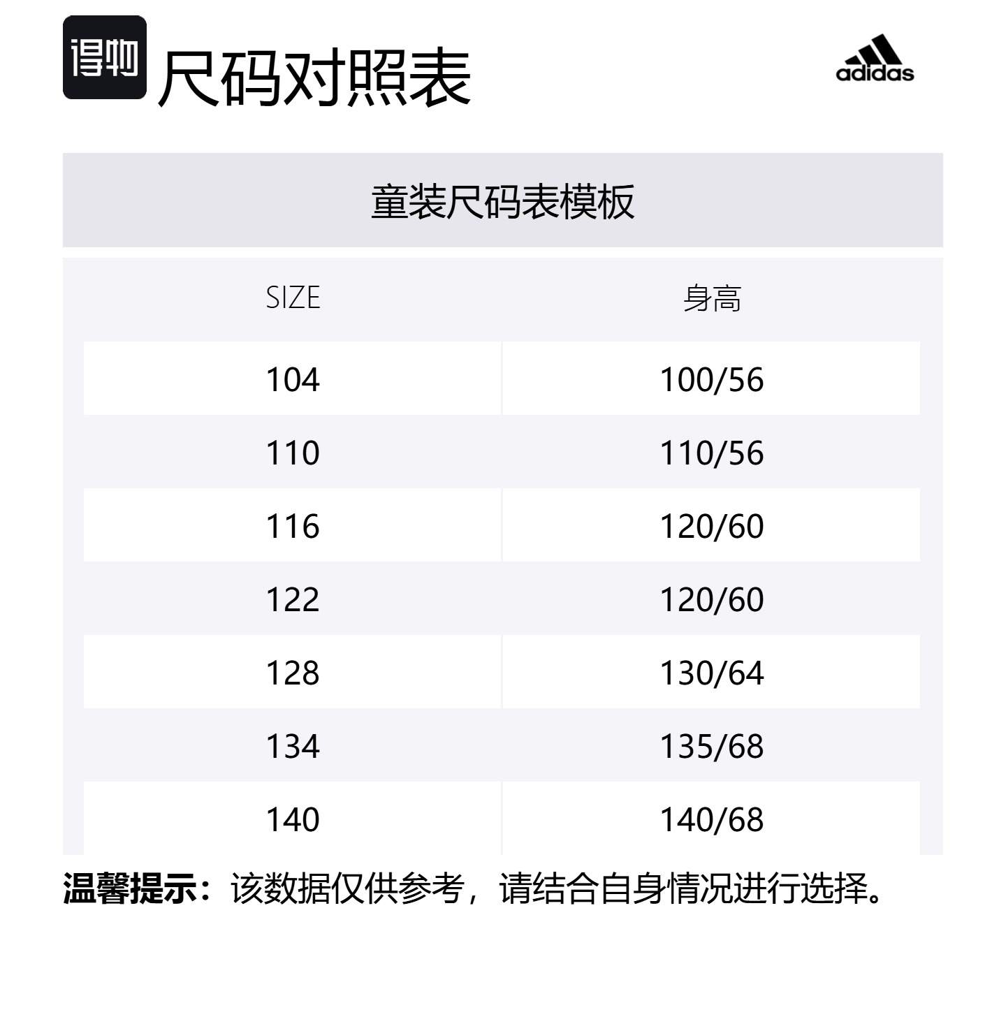 Красная детская куртка для детей от 3 до 7 лет Adidas, красный — фото 2