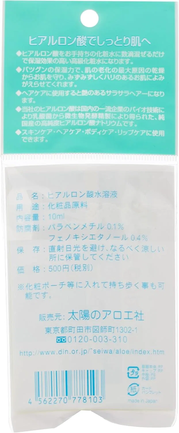 Сыворотка Taiyo No Aloe Co., Ltd. — С гиалуроновой кислотой no , x, 10 мл — фото 3