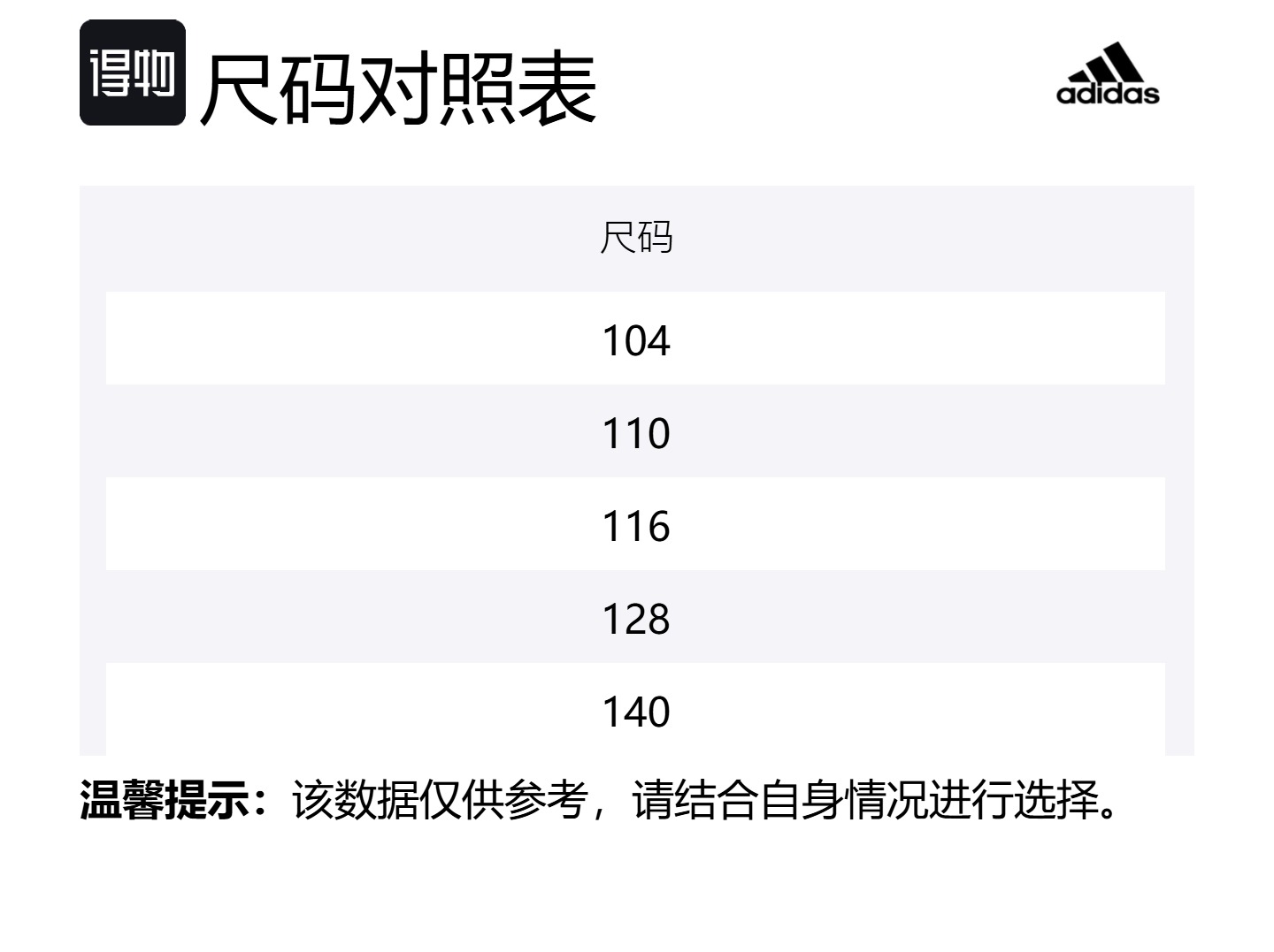 Adidas Повседневная спортивная одежда ecru/navy blue для детей 3-7 лет — фото 2