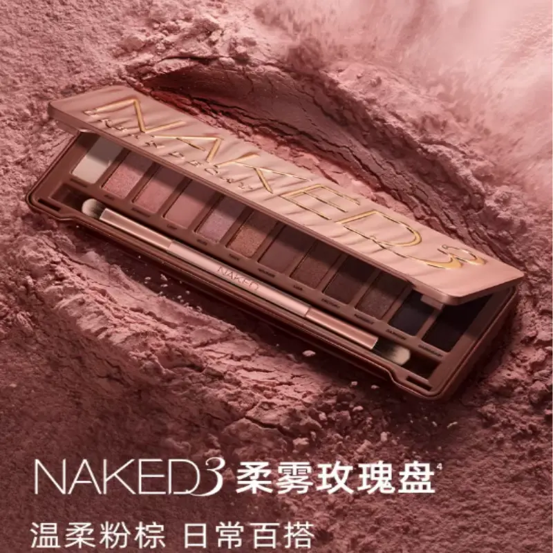 URBAN DECAY URBANDECAY Decaying City Палитра теней для век Easy to Blend Shimmer Matte Pink Tones Natural Color Naked3 Rose Plate — фото 2