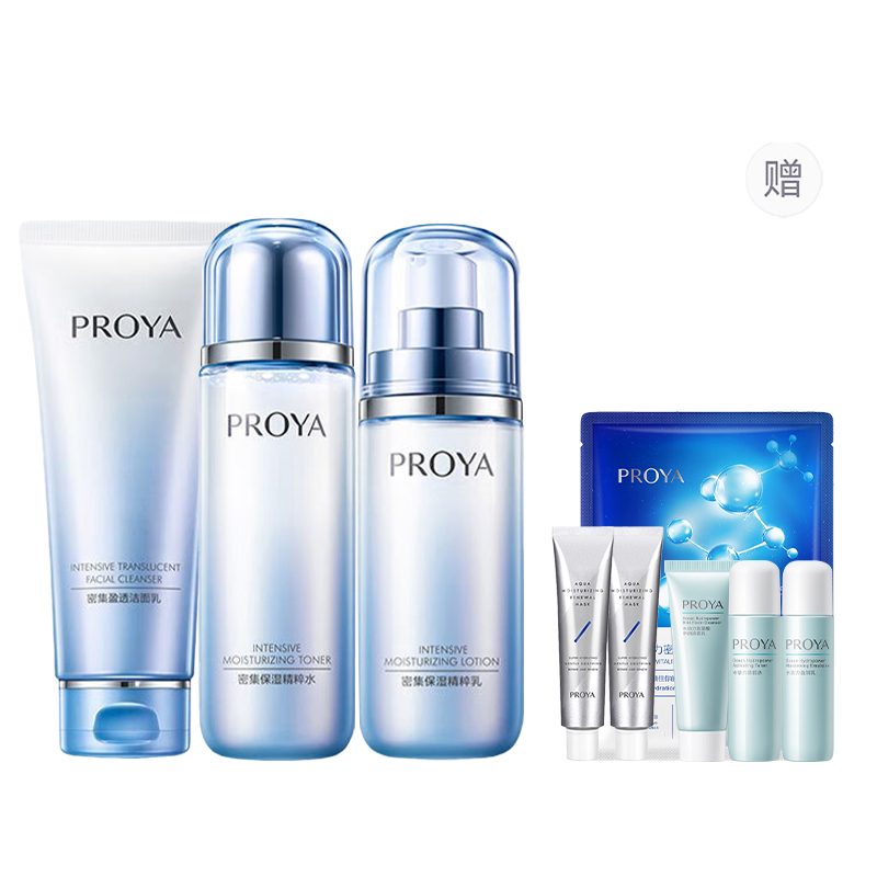 

Интенсивный увлажняющий набор для ухода за кожей увлажняет и питает PROYA