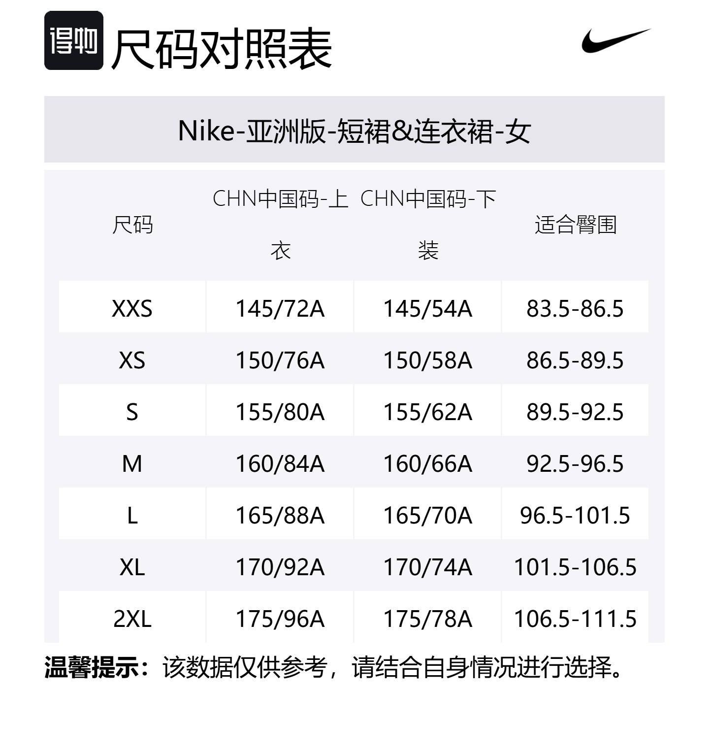Nike SS25 Повседневная длинная юбка Women's Light Khaki — фото 2
