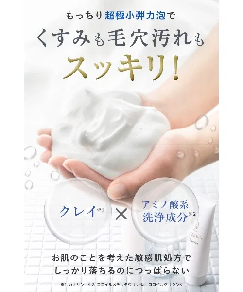 Пенка для умывания Nanoa — SC Face Wash с экстрактом стволовых клеток, 120 мл — фото 3