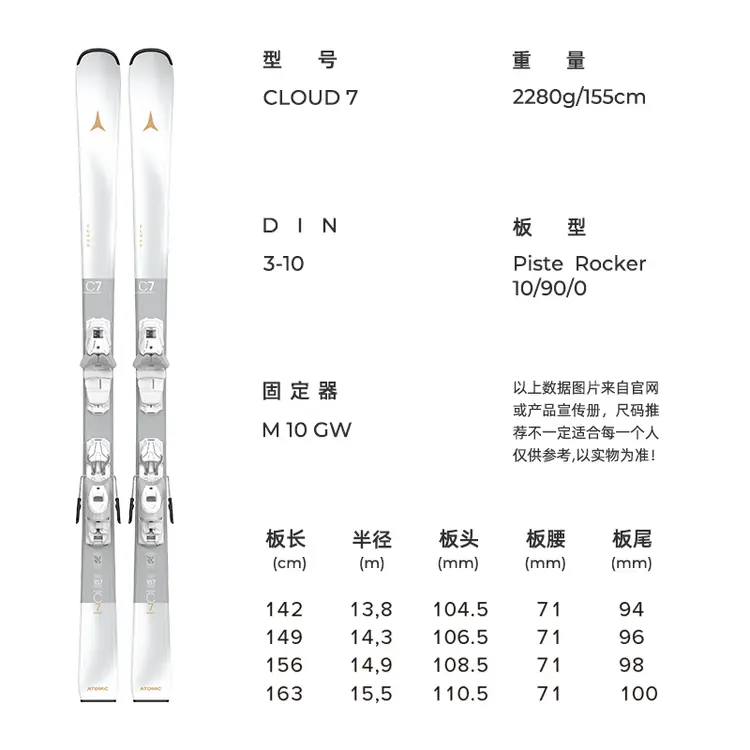 

Atomic Лыжи, новая серия CLOUD, женские лыжи для двоих, 2526 CLOUD C7, 142 см