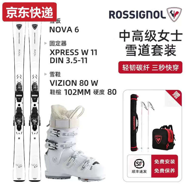 

Rossignol Женский лыжный комплект TKHE с лыжами и ботинками для начинающих и среднего уровня, комплект для катания на лыжах по любой местности NOVA625+VIZION4B80W 149 см