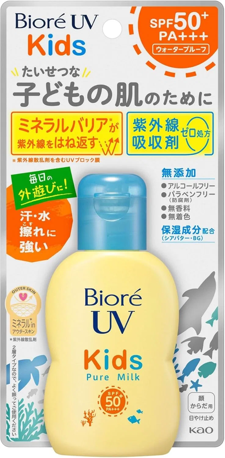 Солнцезащитное молочко Biore UV Kids Pure Milk, набор 2 шт., 70 мл, SPF 50 Kunutonn — фото 2