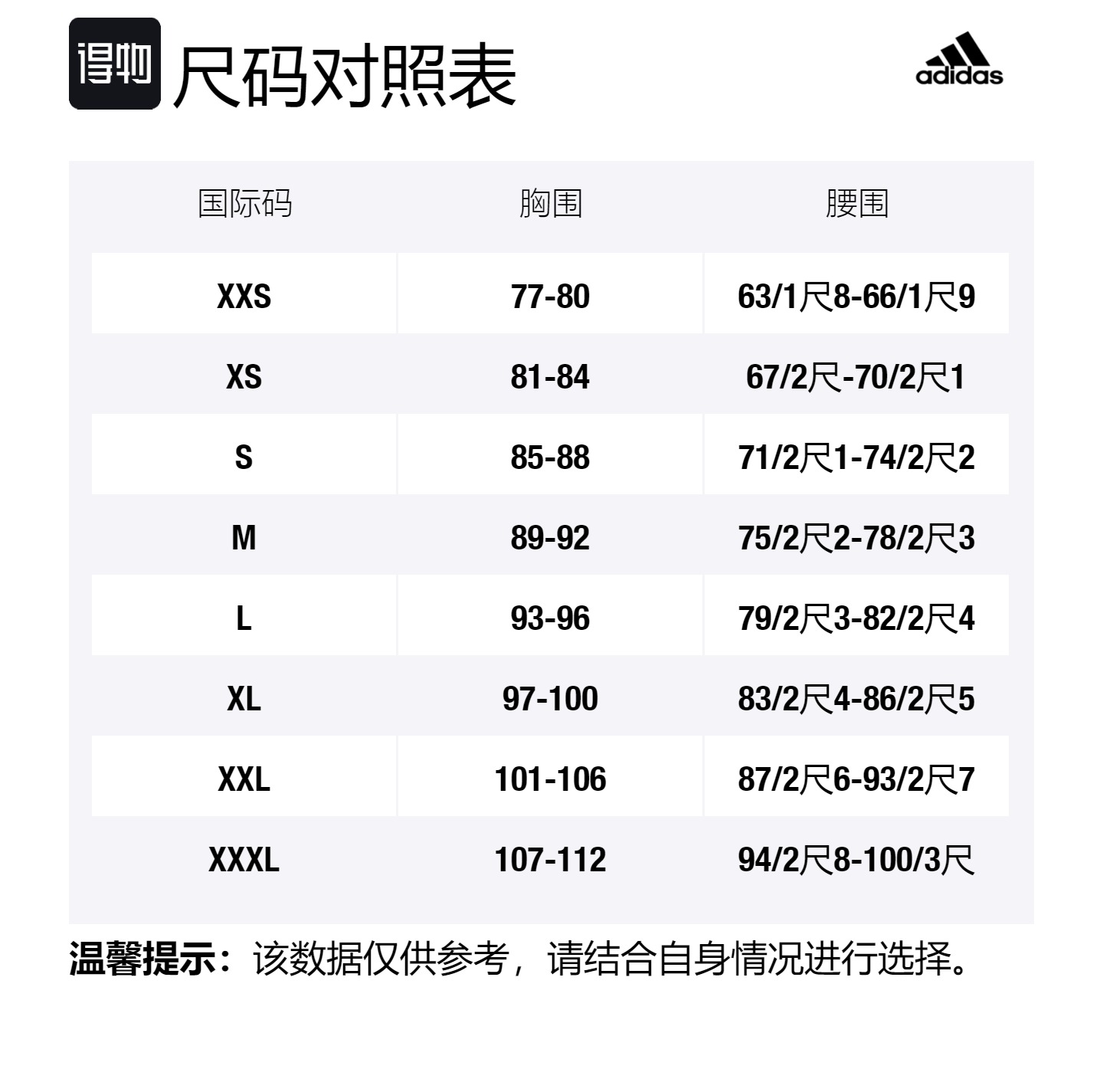 Adidas Куртка MYSHELTER унисекс оксид алюминий, Aluminum Oxide — фото 2