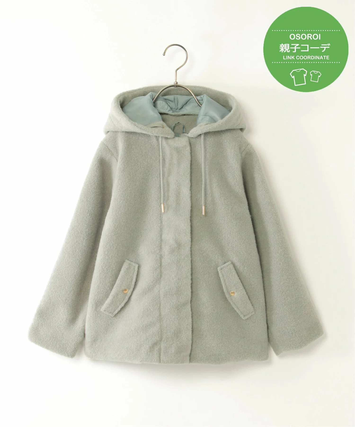 Двустороннее пальто с капюшоном из букле (110-160 см) Ikka, Mint green