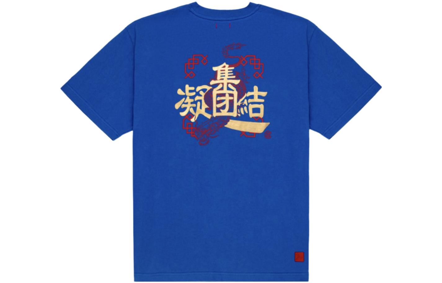 

CLOT Футболка 20th Anniversary Limited Edition мужская Blue, Синий, CLOT Футболка 20th Anniversary Limited Edition мужская Blue