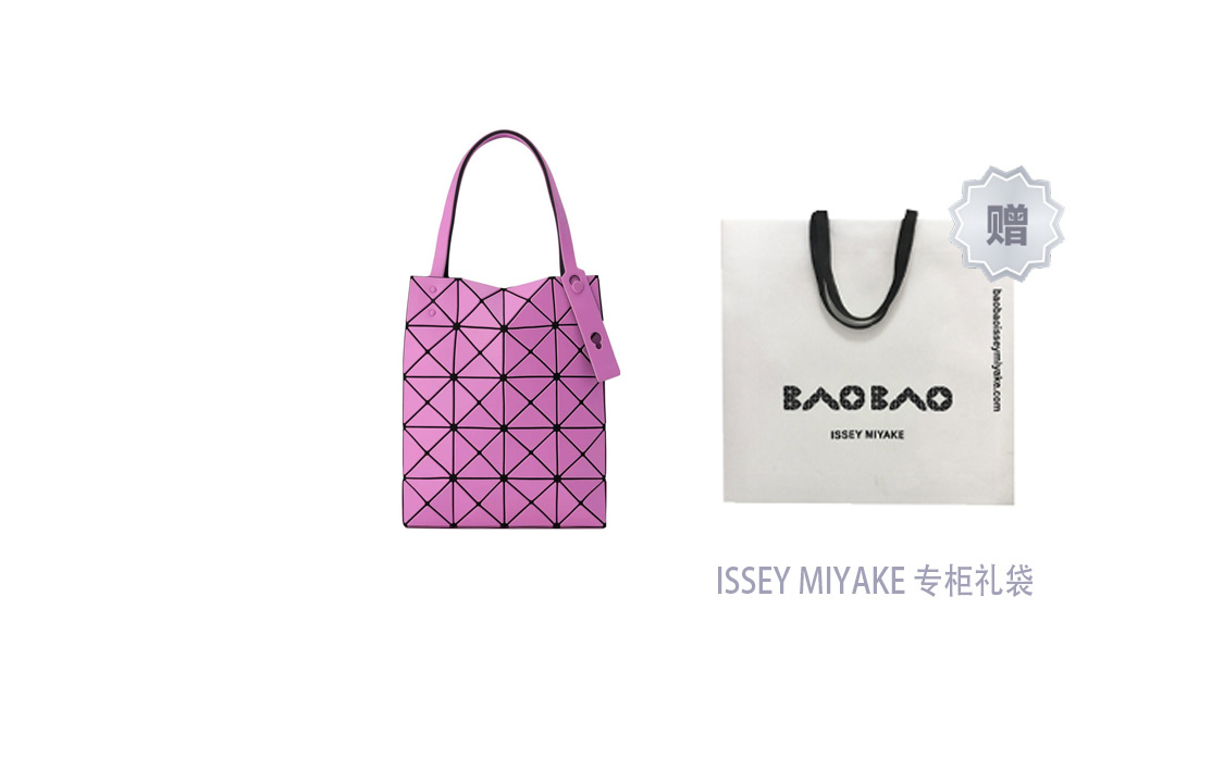 

ISSEY MIYAKE Люсент Бокси искусственная кожа маленькая квадратная сумка тоут женская розово красная
