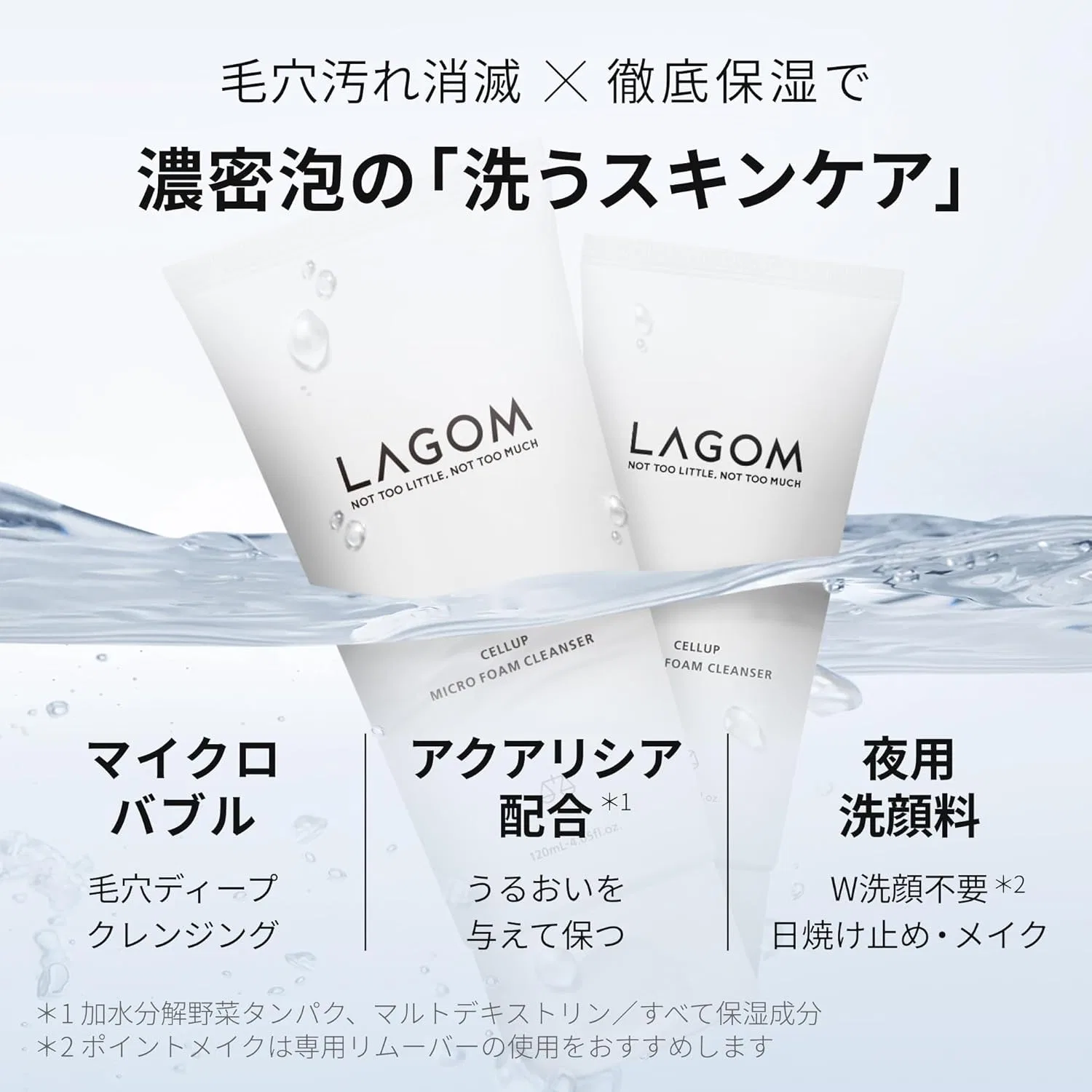 Пенка для умывания Micro Foam Cleanser Lagom с ароматом османтуса 150 мл белый — фото 3