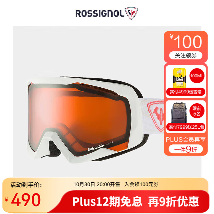 

Rossignol Детские лыжные очки унисекс для катания на сноуборде и лыжах по любой местности с антизапотевающими линзами, белые, универсальный размер
