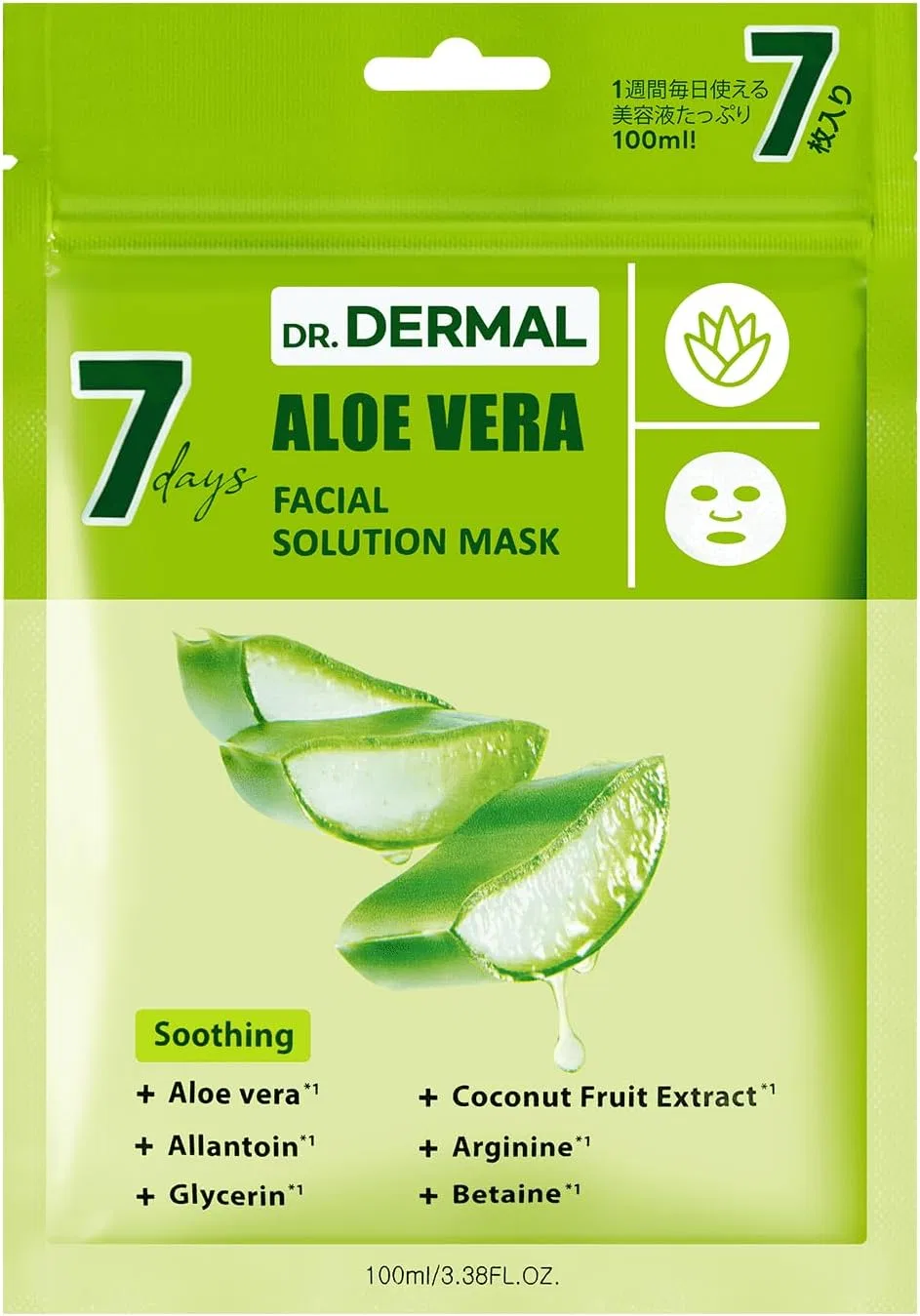 Набор Dr.Dermal — Увлажняющая тканевая маска для лица Aloe Vera, набор 7 шт