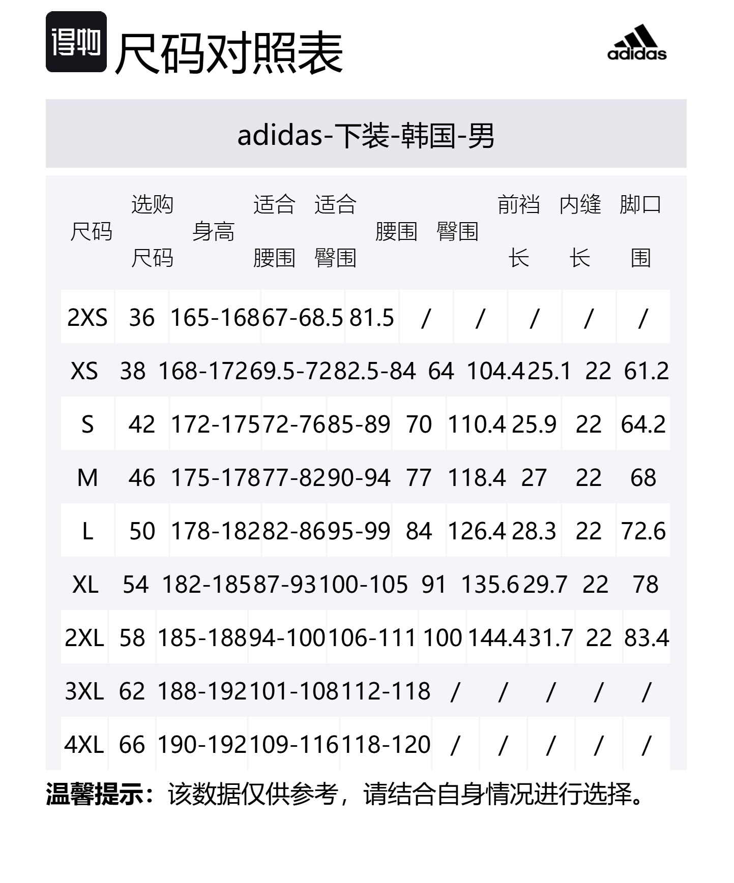 Футболка Kith X Football Uniform Short Adidas, черный — фото 2
