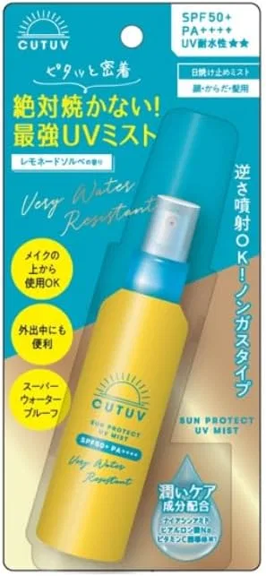 Солнцезащитный спрей SPF 50+ PA++++ CUT UV водостойкий, 2x65 мл, аромат лимонадный сорбет Generic — фото 2