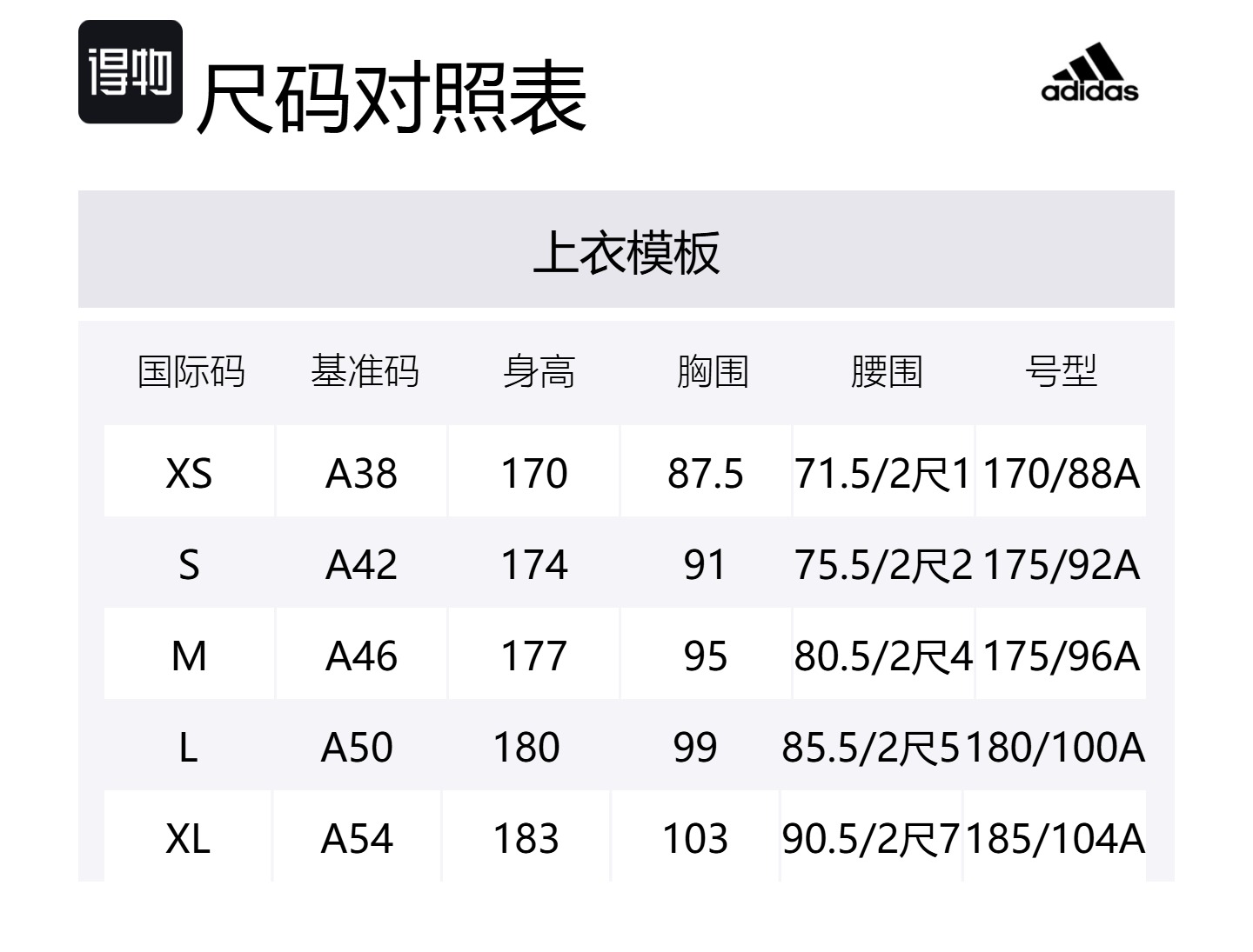 Adidas Мужская футболка с круглым вырезом, синяя, средней толщины — фото 2