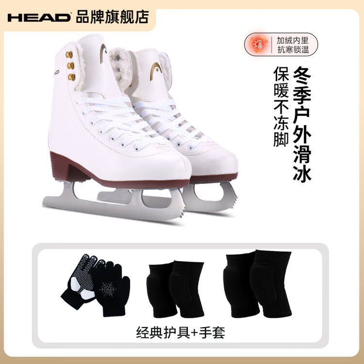 

HEAD Коньки для фигурного катания, утепленные, с подкладкой из плюша, для детей и взрослых, профессиональные, для начинающих, модель F200, цвет white, с подкладкой из флиса [наколенники, налокотники, перчатки] размер 42