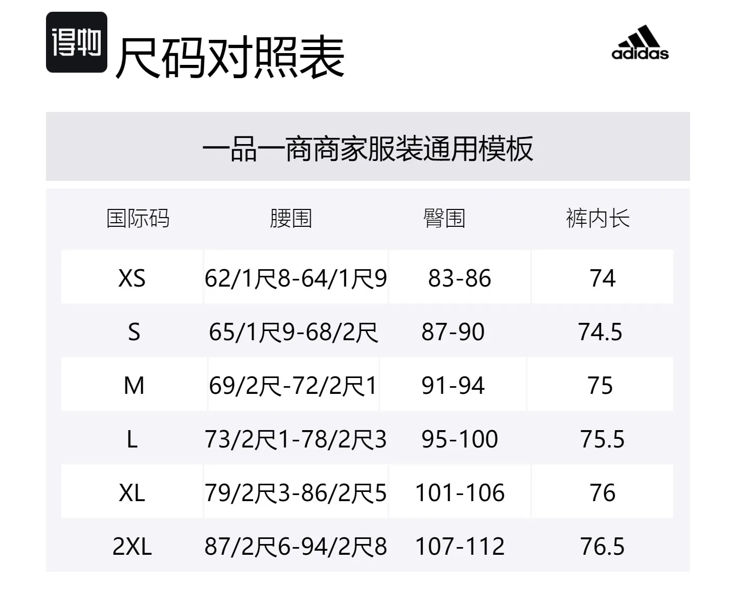 Adidas Женские йога-штаны повседневные серые белые — фото 2